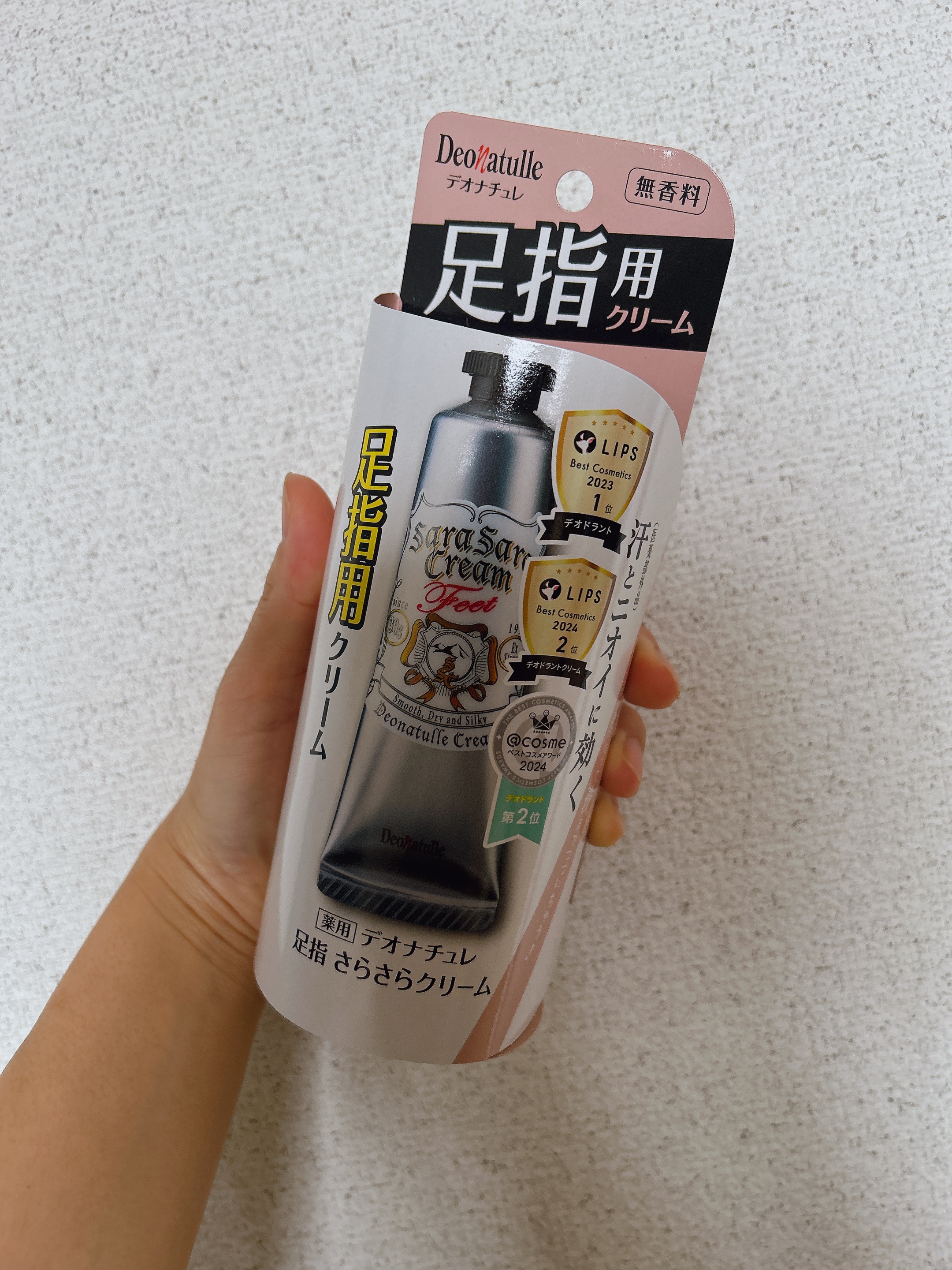 薬用足指さらさらクリーム/デオナチュレ/デオドラント・制汗剤を使ったクチコミ（2枚目）