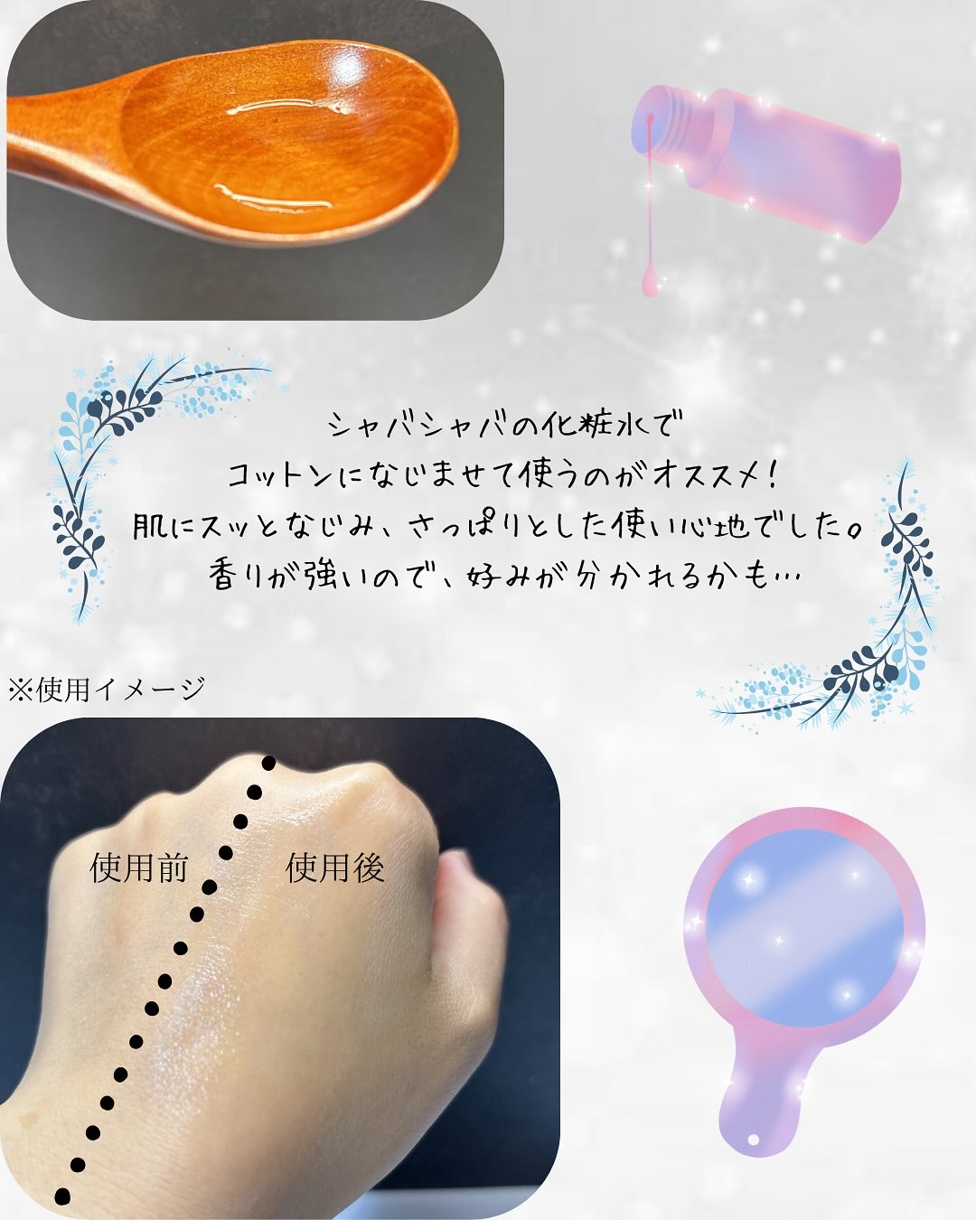 明色美顔水 薬用化粧水/美顔/化粧水を使ったクチコミ（3枚目）