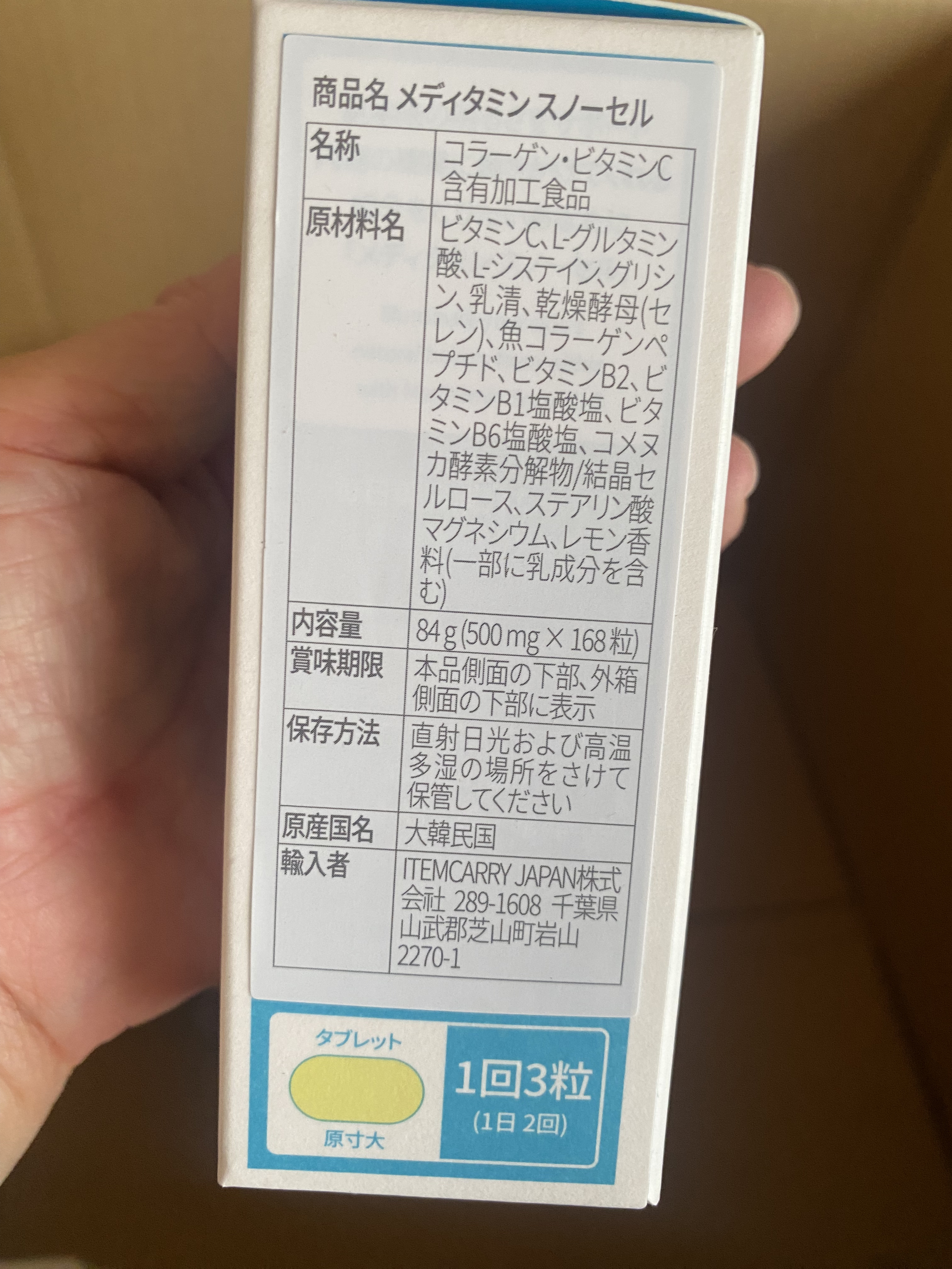 Potassium Gluconate/21st Century/健康サプリメントを使ったクチコミ（3枚目）