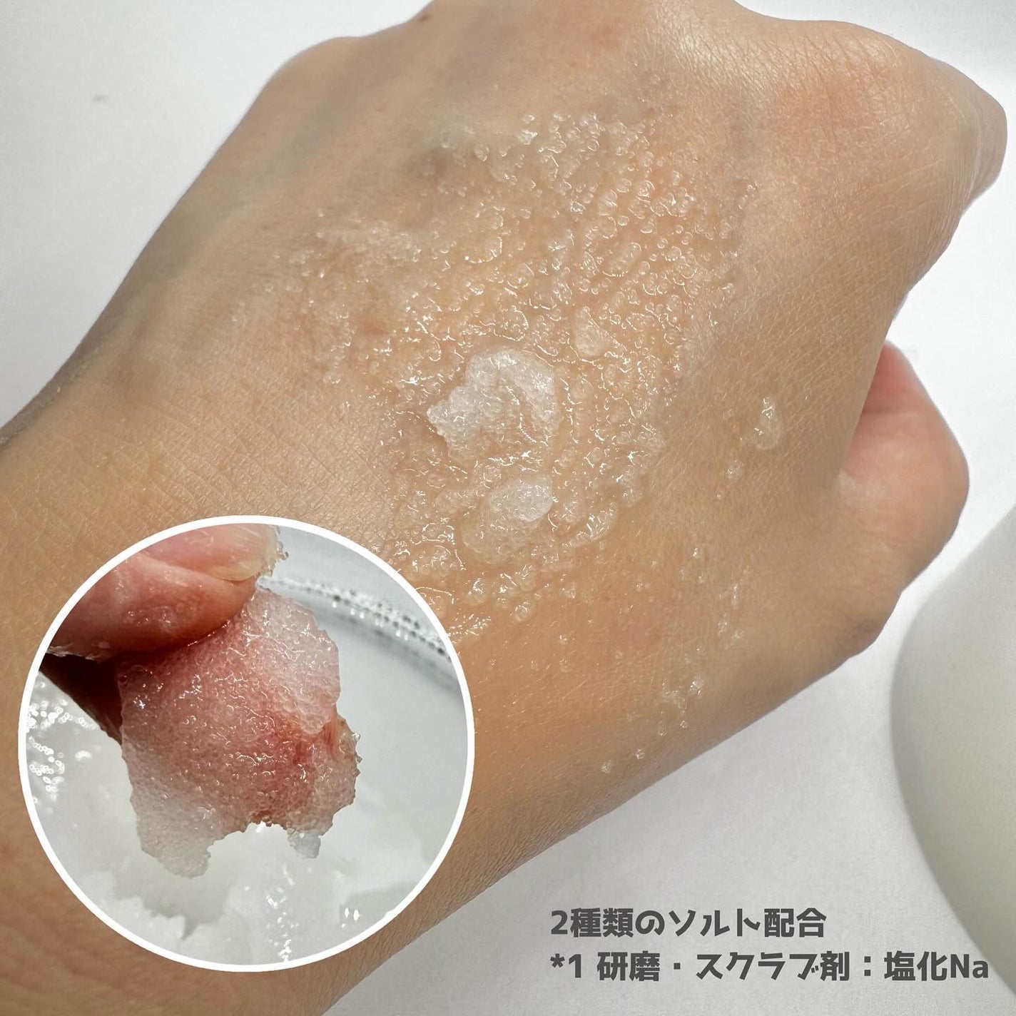 BARTH オイルイン シームレス ボディスクラブ/BARTH/ボディスクラブを使ったクチコミ(3枚目)