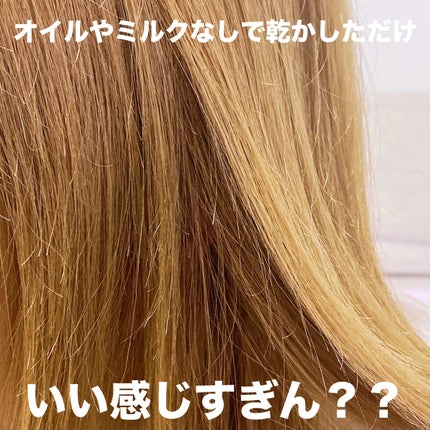 ストレートシャンプー/ストレートトリートメント ホワイトブロッサムの香り/Straine/市販シャンプーを使ったクチコミ(8枚目)