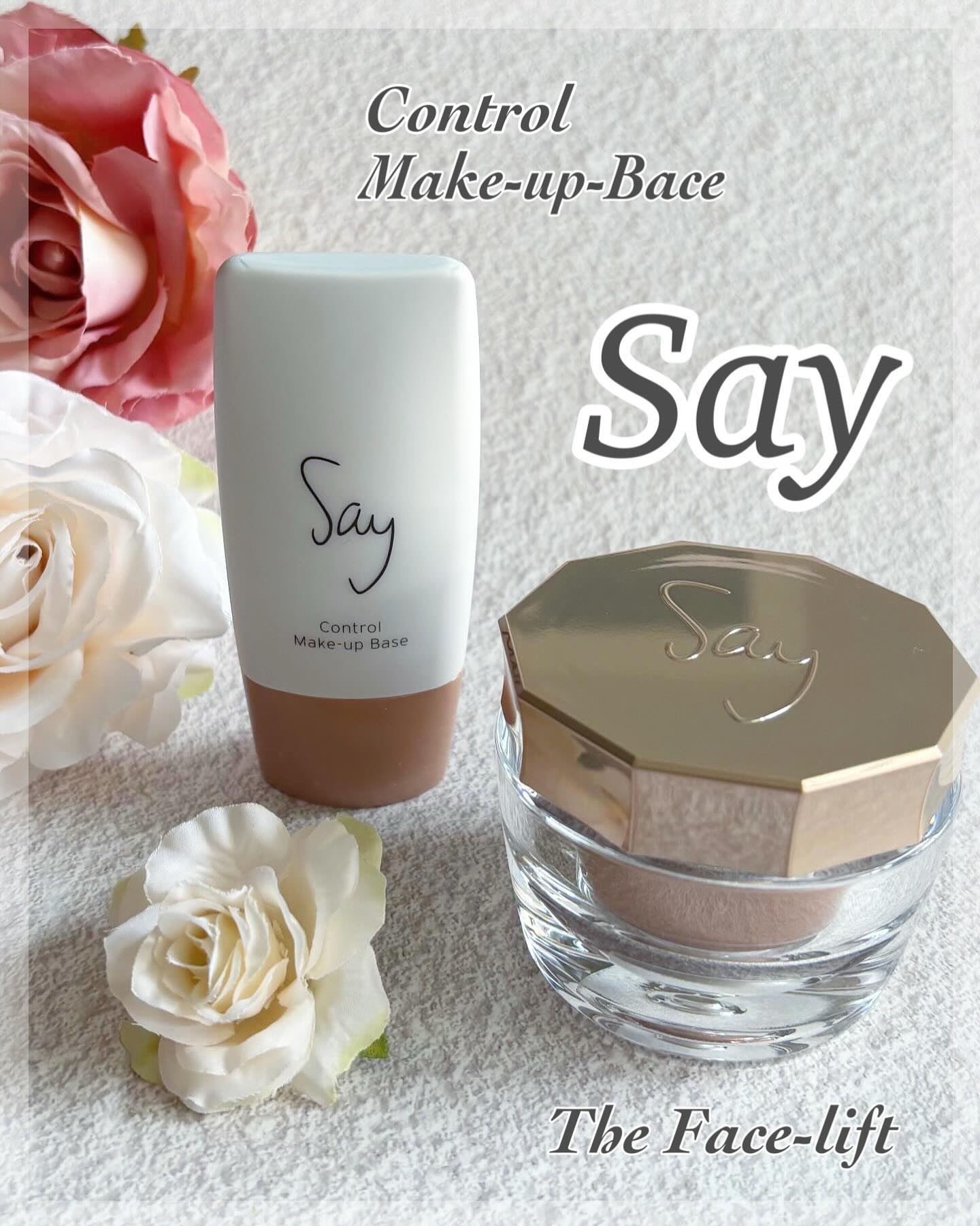 コントロールメイクアップベース/Say/化粧下地を使ったクチコミ（1枚目）