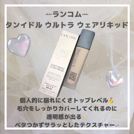タンイドル ウルトラ ウェア リキッド/LANCOME/リキッドファンデーションを使ったクチコミ(2枚目)