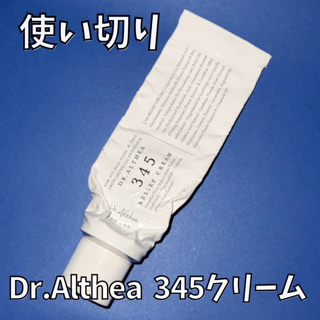 345リリーフクリーム/Dr.Althea/フェイスクリームを使ったクチコミ(1枚目)