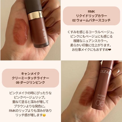 クリーミータッチライナー/キャンメイク/ジェルアイライナーを使ったクチコミ(6枚目)