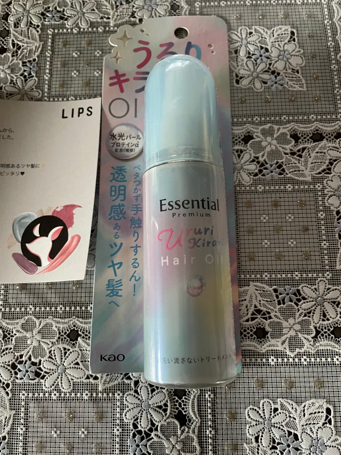 エッセンシャル プレミアム うるりキラリオイル/エッセンシャル/ヘアオイルを使ったクチコミ(2枚目)
