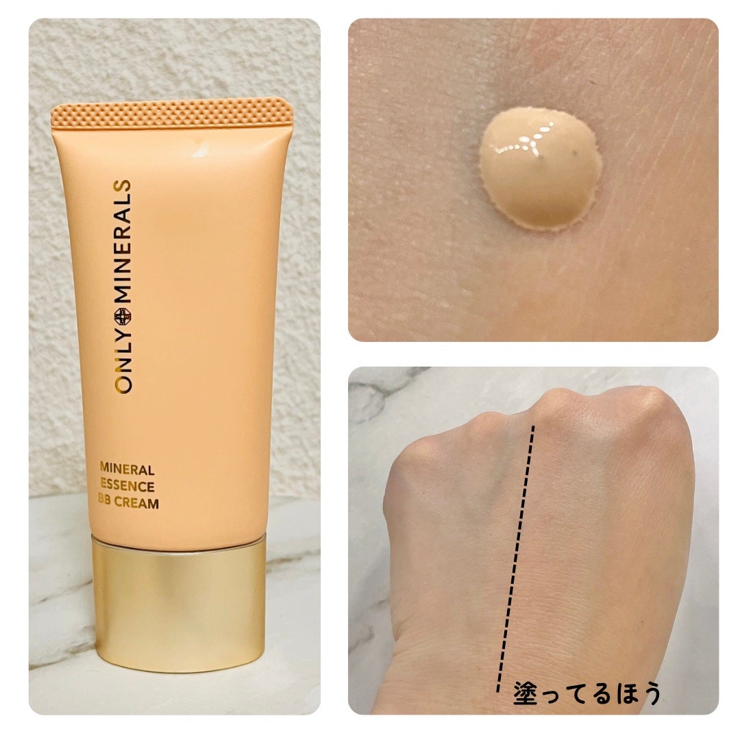 ミネラルエッセンス BBクリームN/ONLY MINERALS/BBクリームを使ったクチコミ(2枚目)