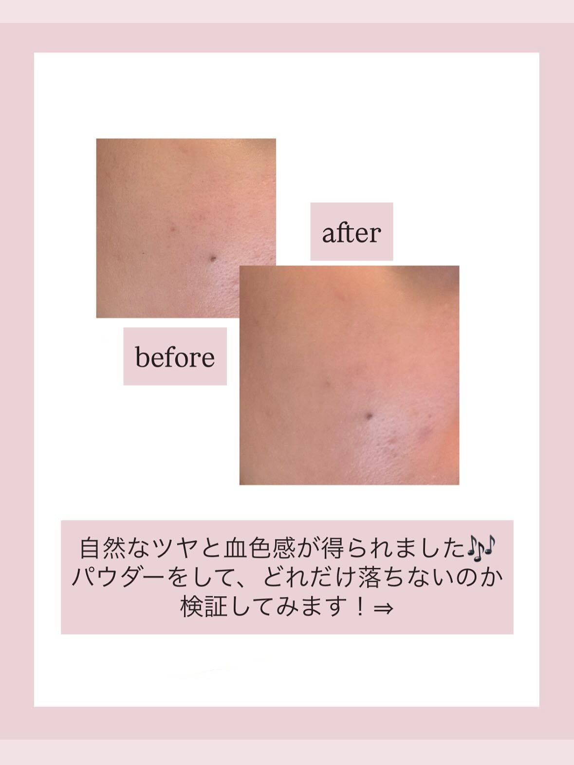 ウォータフルトーンアップサンクリーム/ダルバ/日焼け止めクリームを使ったクチコミ(4枚目)