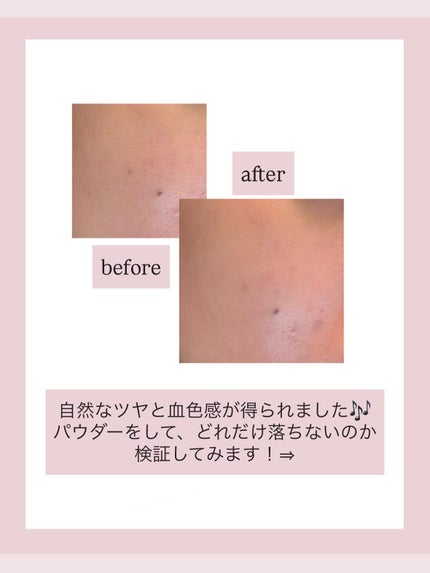 ウォータフルトーンアップサンクリーム/ダルバ/日焼け止めクリームを使ったクチコミ(4枚目)