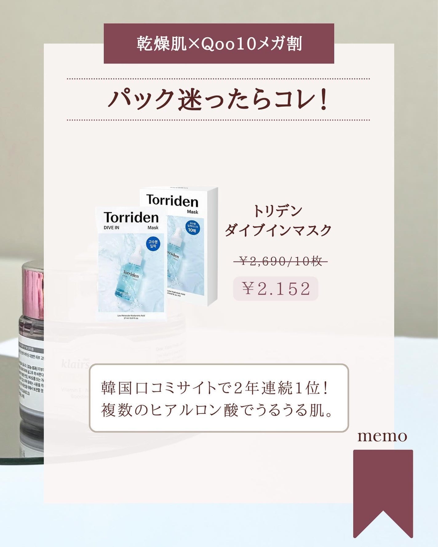 ゆん|元化粧品研究|ノーファンデ肌 on LIPS 「@yun.skincare_←バズに惑わされないスキンケア今日..」(3枚目)