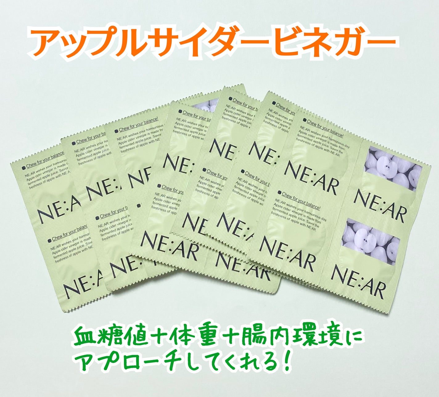 NE:AR APPLECIDERVINEGAR/NE:AR/ボディサプリメントを使ったクチコミ(2枚目)