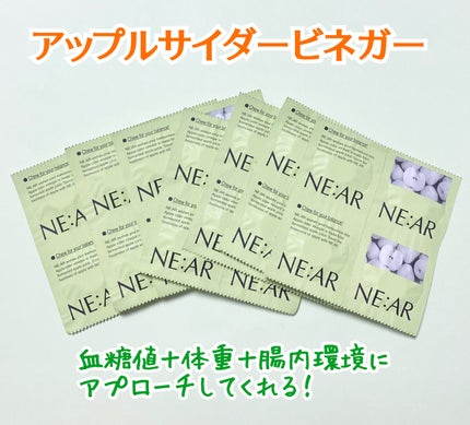 NE:AR APPLECIDERVINEGAR/NE:AR/ボディサプリメントを使ったクチコミ(2枚目)