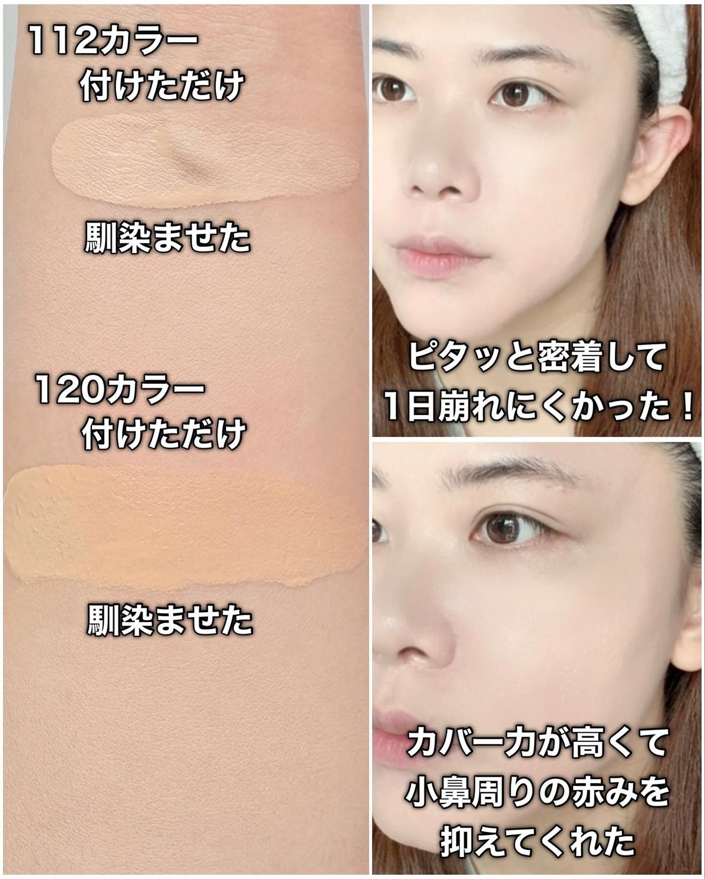 フィットミー リキッドファンデーション R/MAYBELLINE NEW YORK/リキッドファンデーションを使ったクチコミ(6枚目)