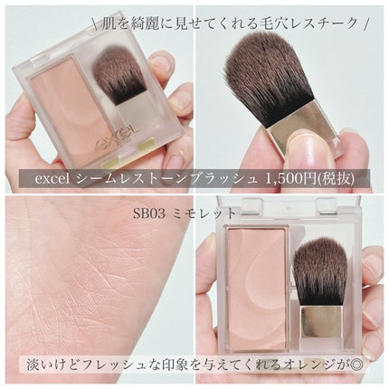 パーフェクトエクステンション マスカラ for カール/D-UP/マスカラを使ったクチコミ(6枚目)