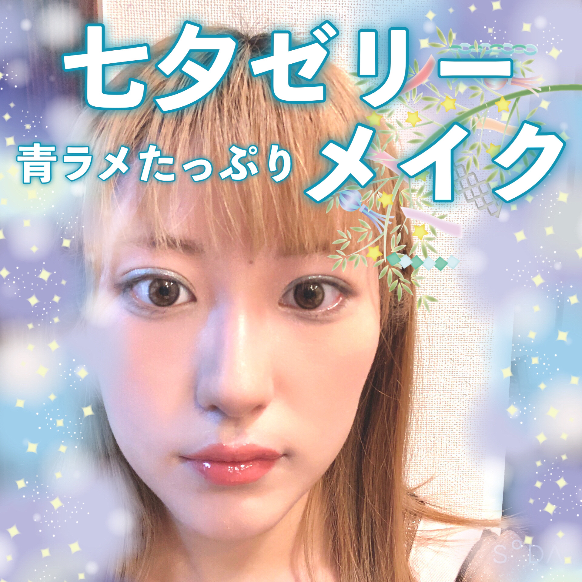 スライドインシングル M06 ソーダポップ/rom&nd/単色アイシャドウを使ったクチコミ（1枚目）