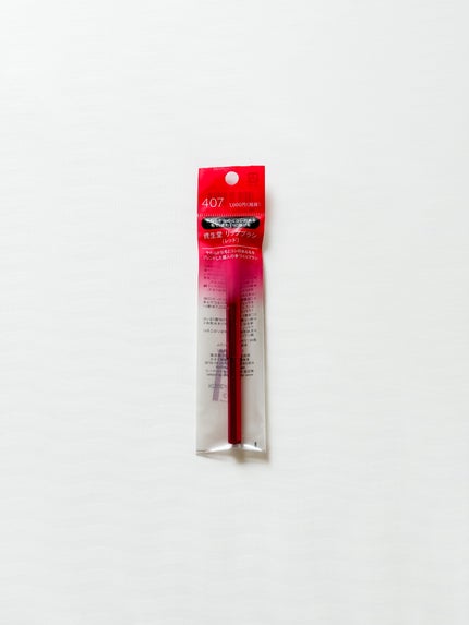 リップブラシ(レッド)N 407/SHISEIDO/メイクブラシを使ったクチコミ(4枚目)