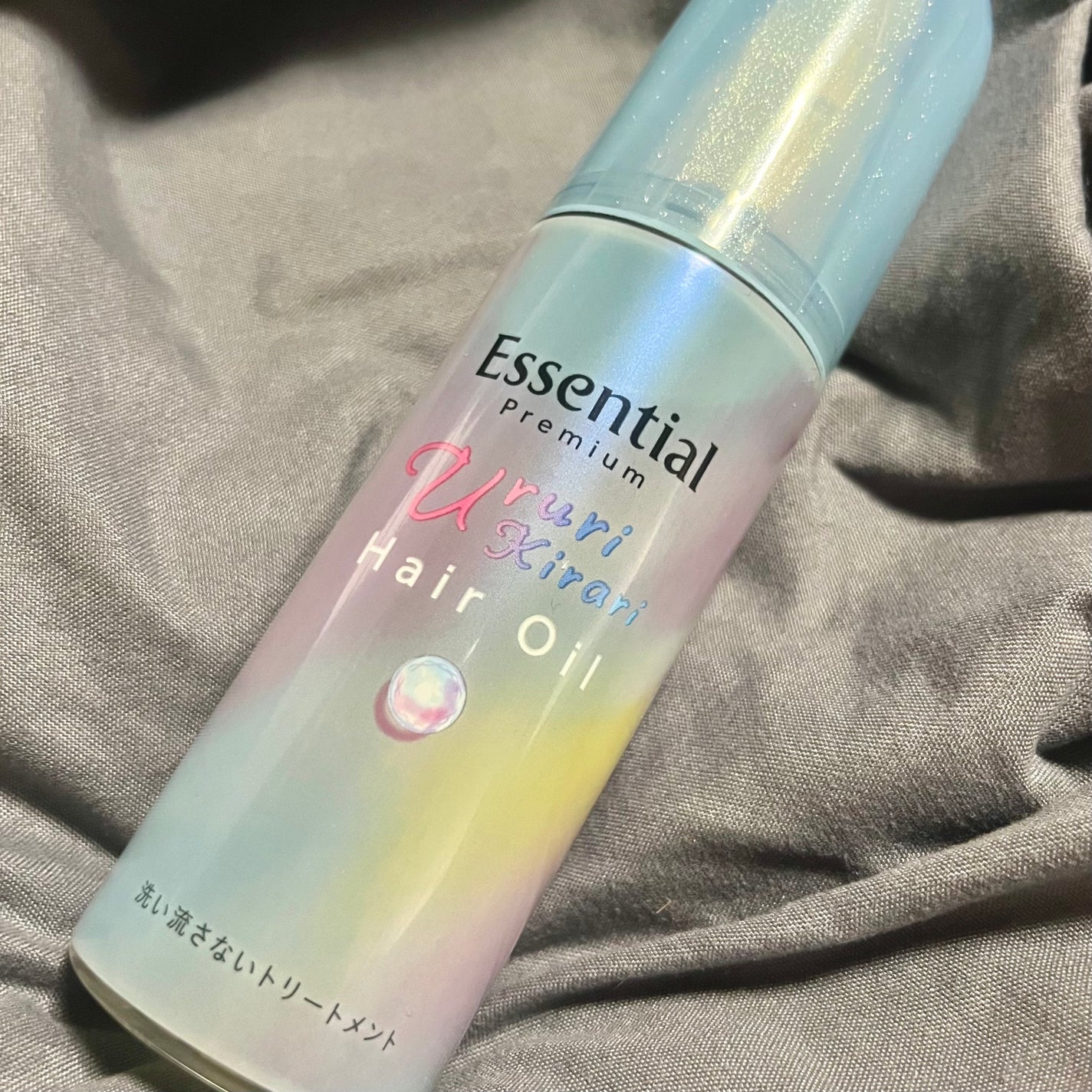 エッセンシャル プレミアム うるりキラリオイル/エッセンシャル/ヘアオイルを使ったクチコミ(1枚目)