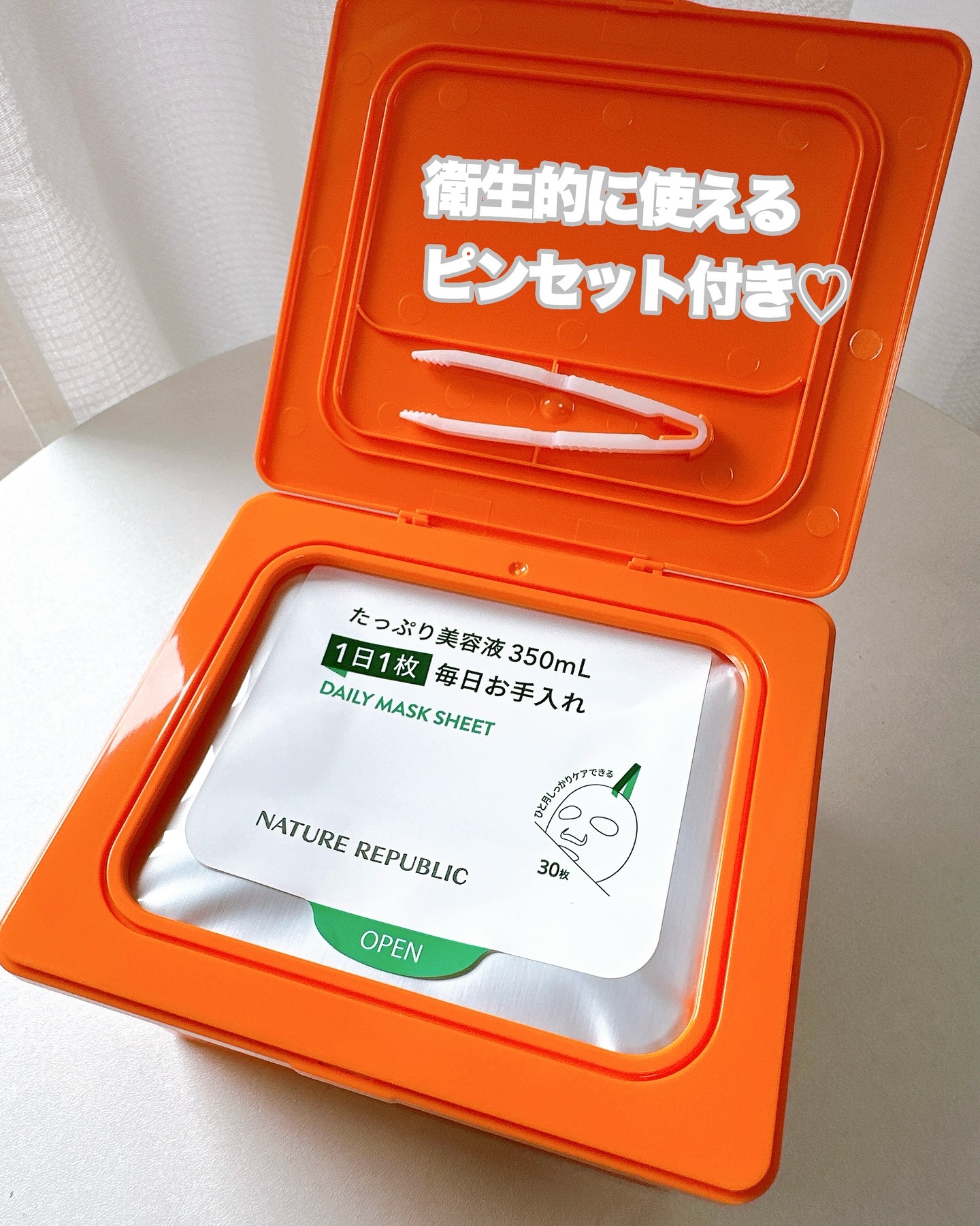 レチララ デイリーシートマスク/ネイチャーリパブリック/シートマスク・パックを使ったクチコミ（2枚目）