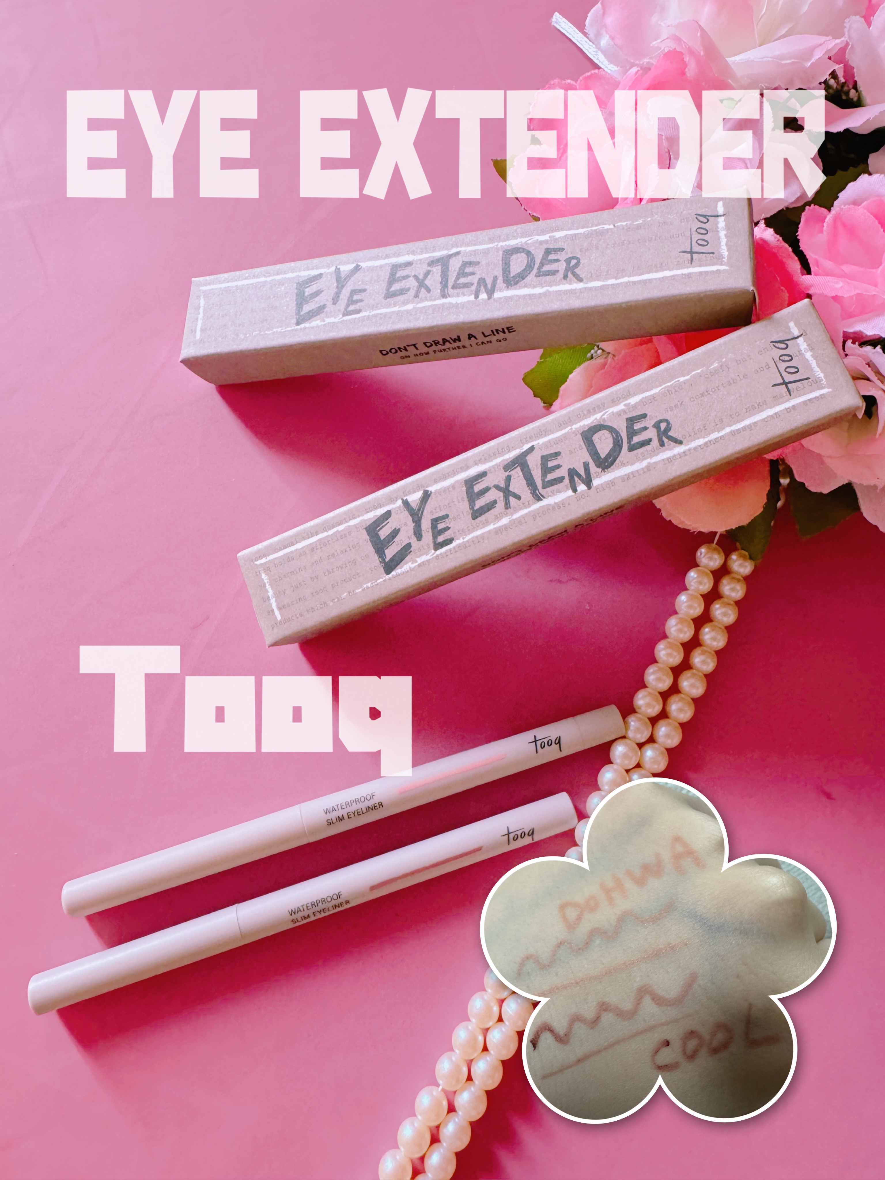 ウォータープルーフ スリム アイライナー/Tooq/ジェルアイライナーを使ったクチコミ（1枚目）