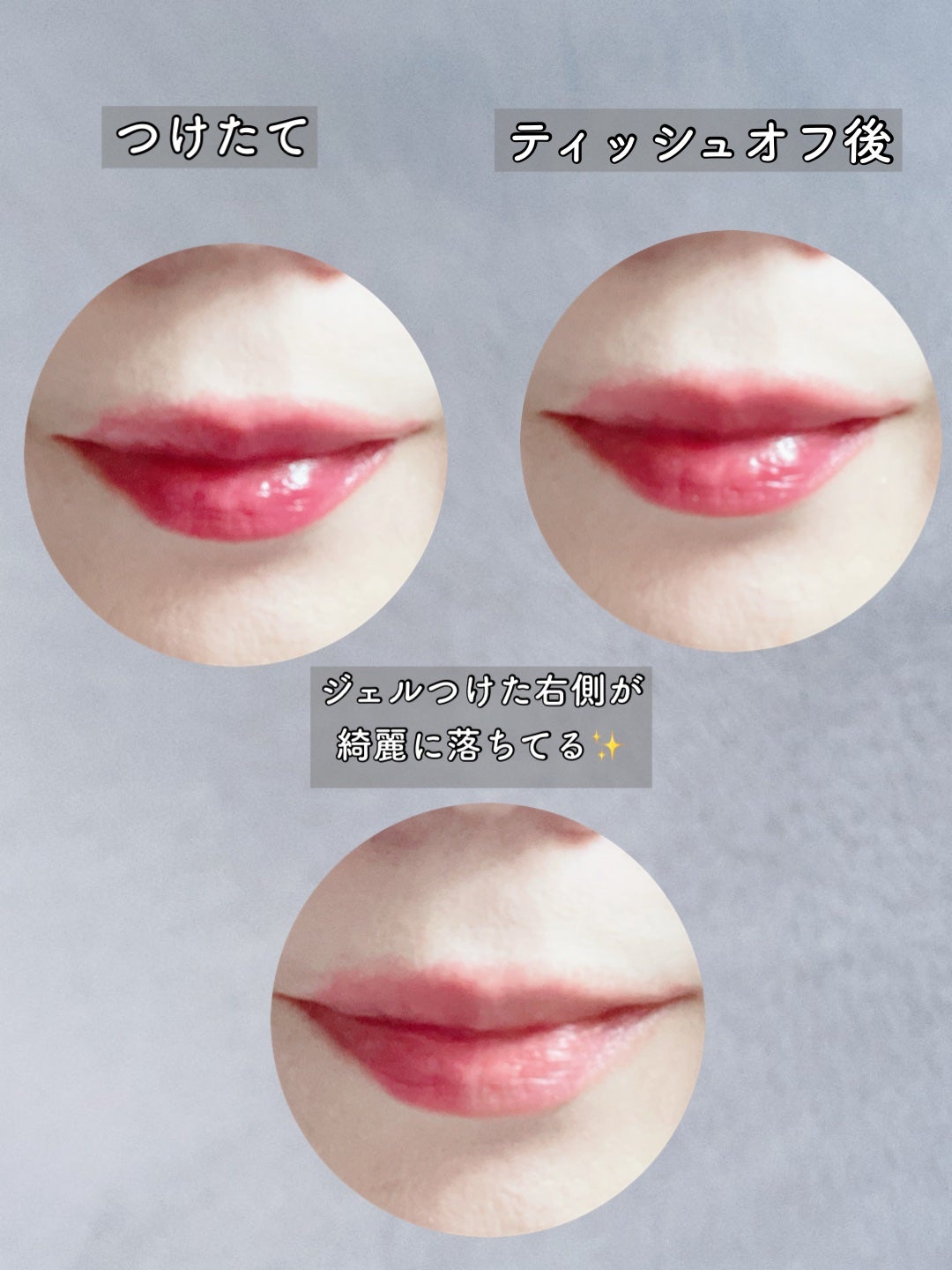 デューティント/AMUSE/リップティントを使ったクチコミ(6枚目)