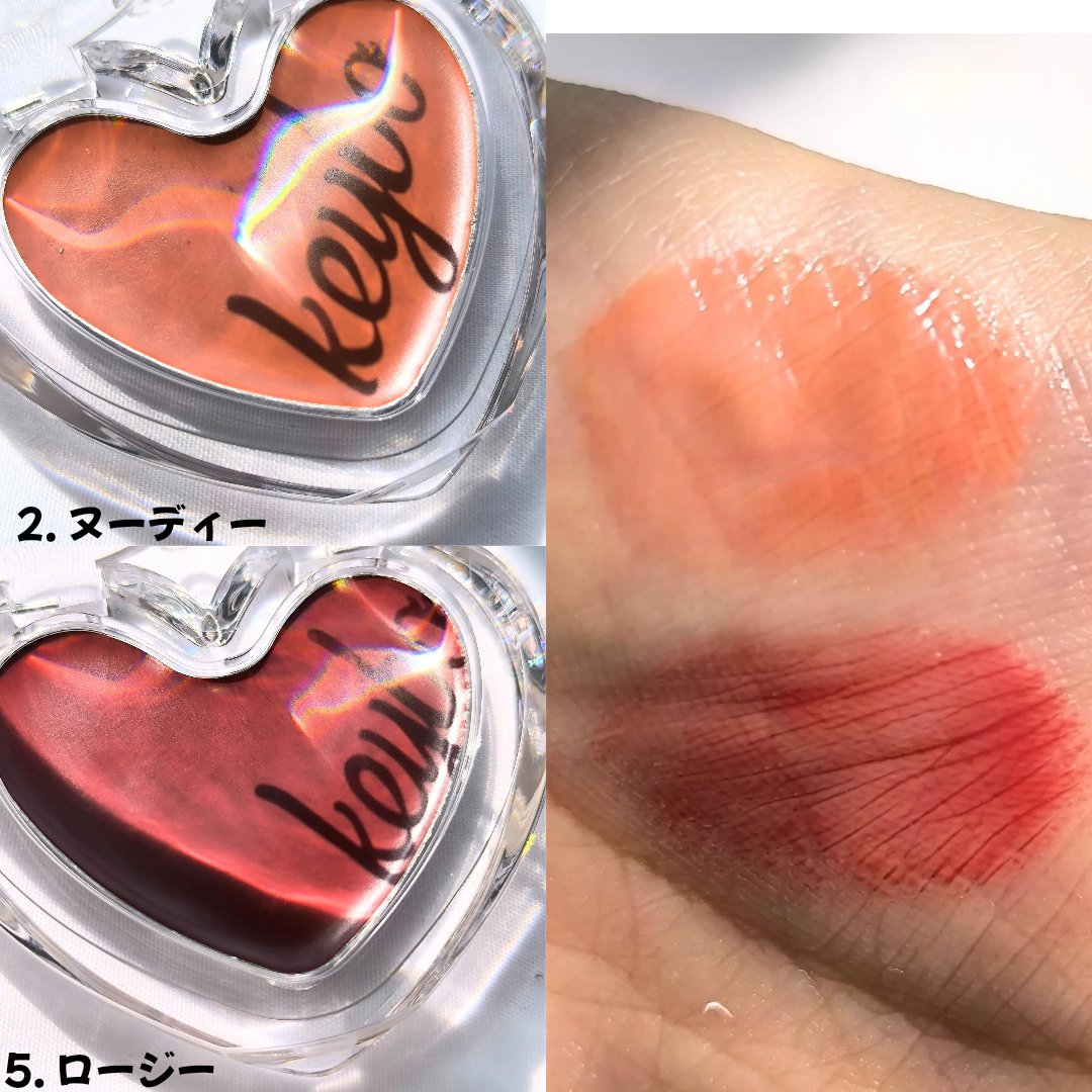 ハートキーリング リップ＆チーク/keybo/口紅を使ったクチコミ（3枚目）