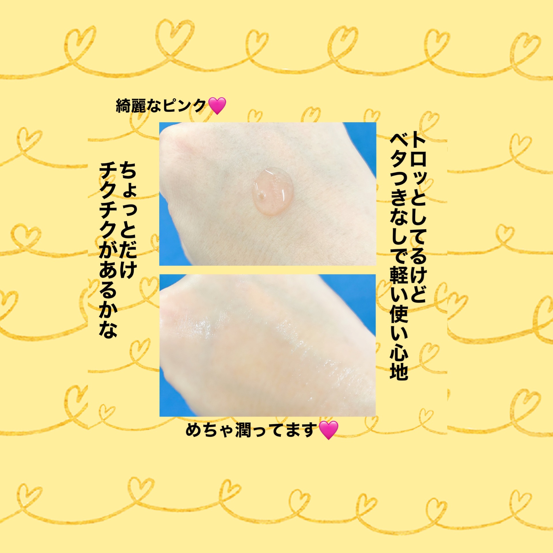 ピンクトーニング™︎ディープインショットアンプル/CNP Laboratory/美容液を使ったクチコミ（3枚目）