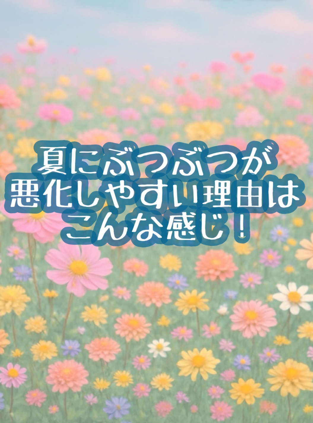 フェイススクラブ /HAP＋R/スクラブ・ゴマージュを使ったクチコミ（1枚目）