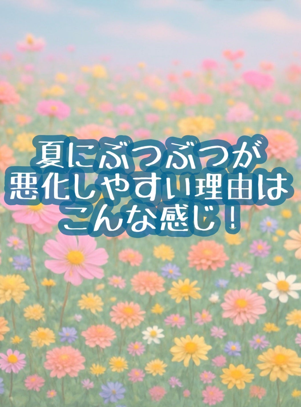 フェイススクラブ /HAP+R/スクラブ・ゴマージュを使ったクチコミ(1枚目)