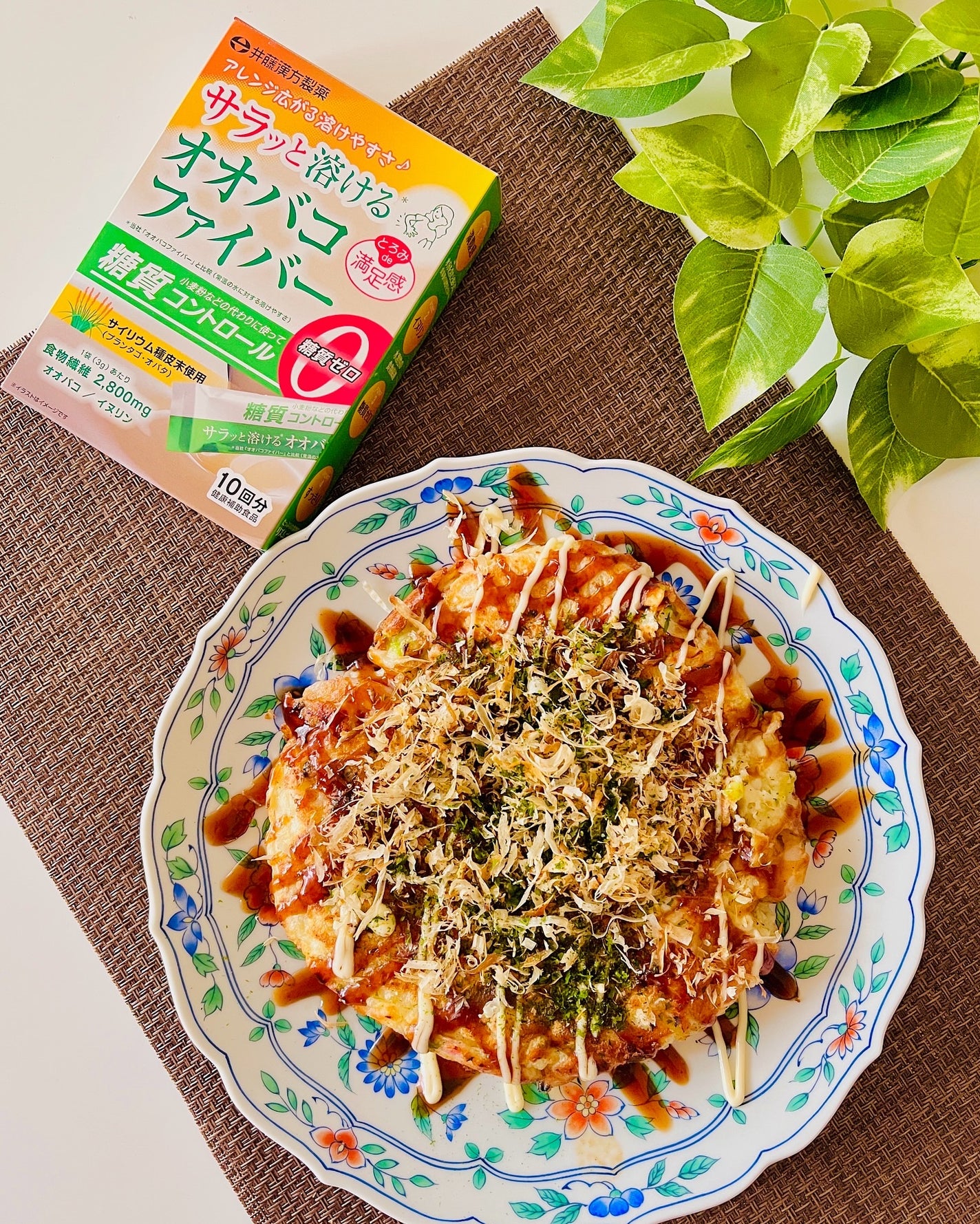 オオバコファイバー/井藤漢方製薬/その他食品を使ったクチコミ(4枚目)