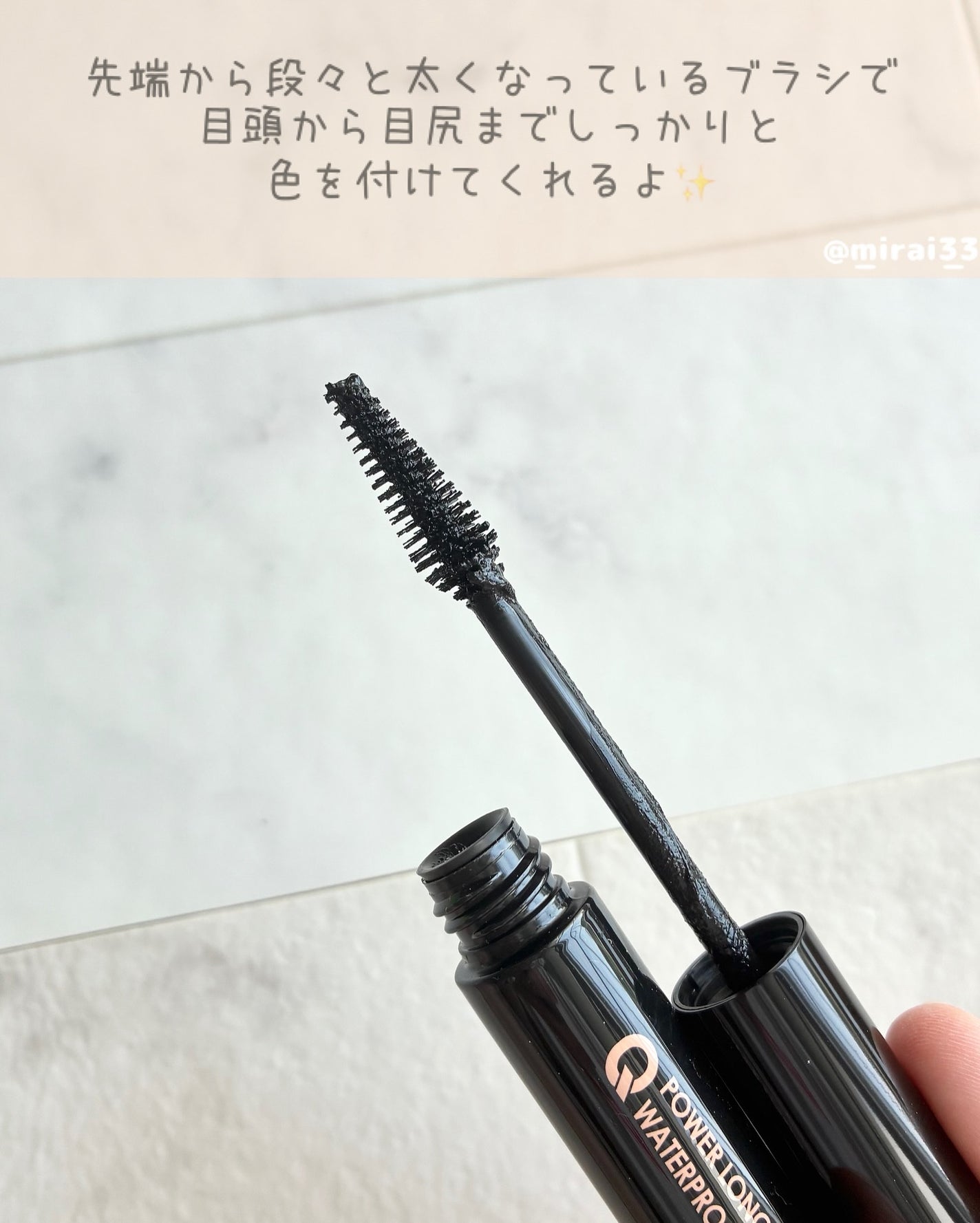 ウォータープルーフマスカラ/NUDIQUE/マスカラを使ったクチコミ(2枚目)