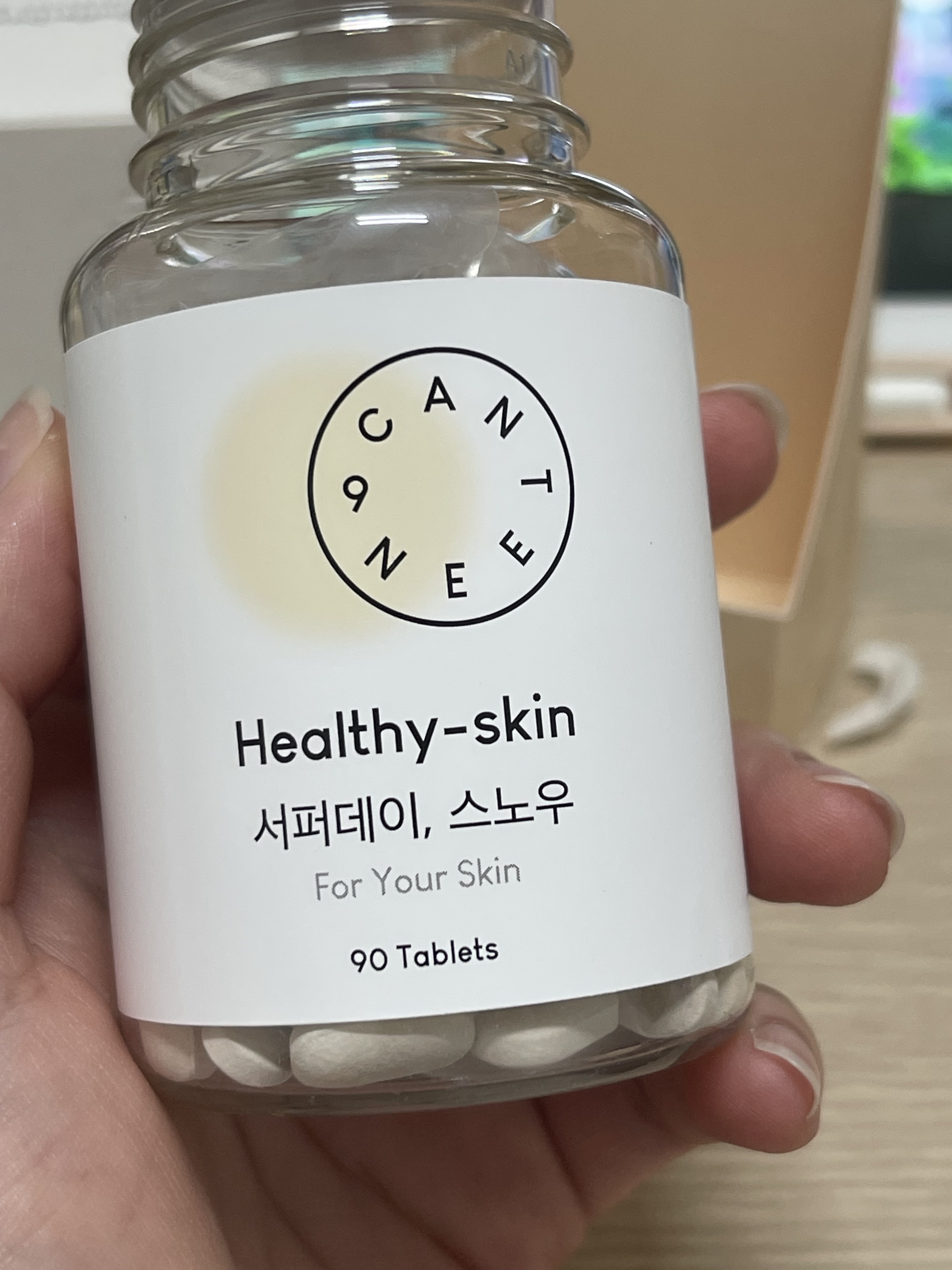 サファーデイ スノー/canteen9/美容サプリメントを使ったクチコミ（3枚目）