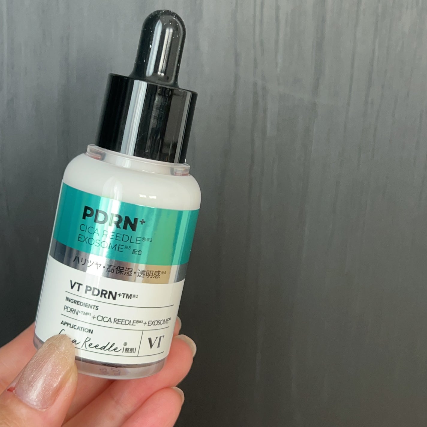 リードルS PDRN+ セラム/VT/美容液を使ったクチコミ(1枚目)