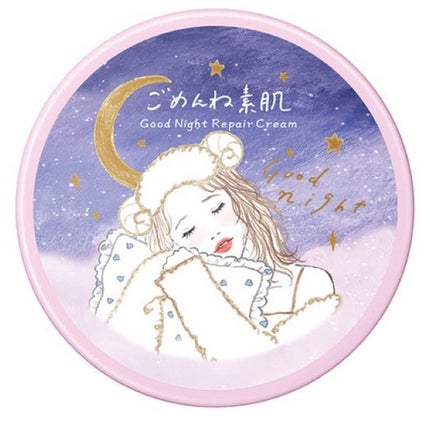 クリアターン ごめんね素肌 おやすみリペアクリーム/クリアターン/フェイスクリームを使ったクチコミ(3枚目)