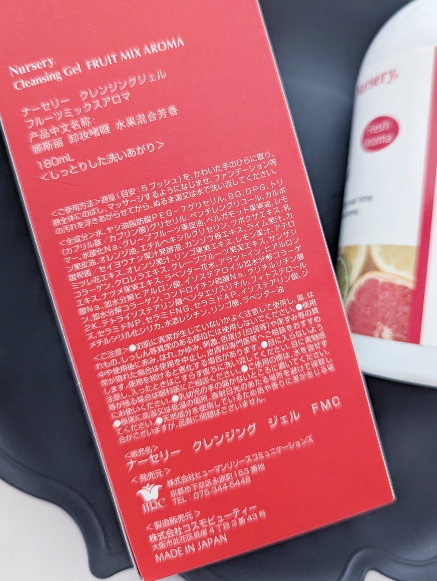 Wクレンジングジェルフルーツミックス/Nursery(ナーセリー)/クレンジングジェルを使ったクチコミ(5枚目)