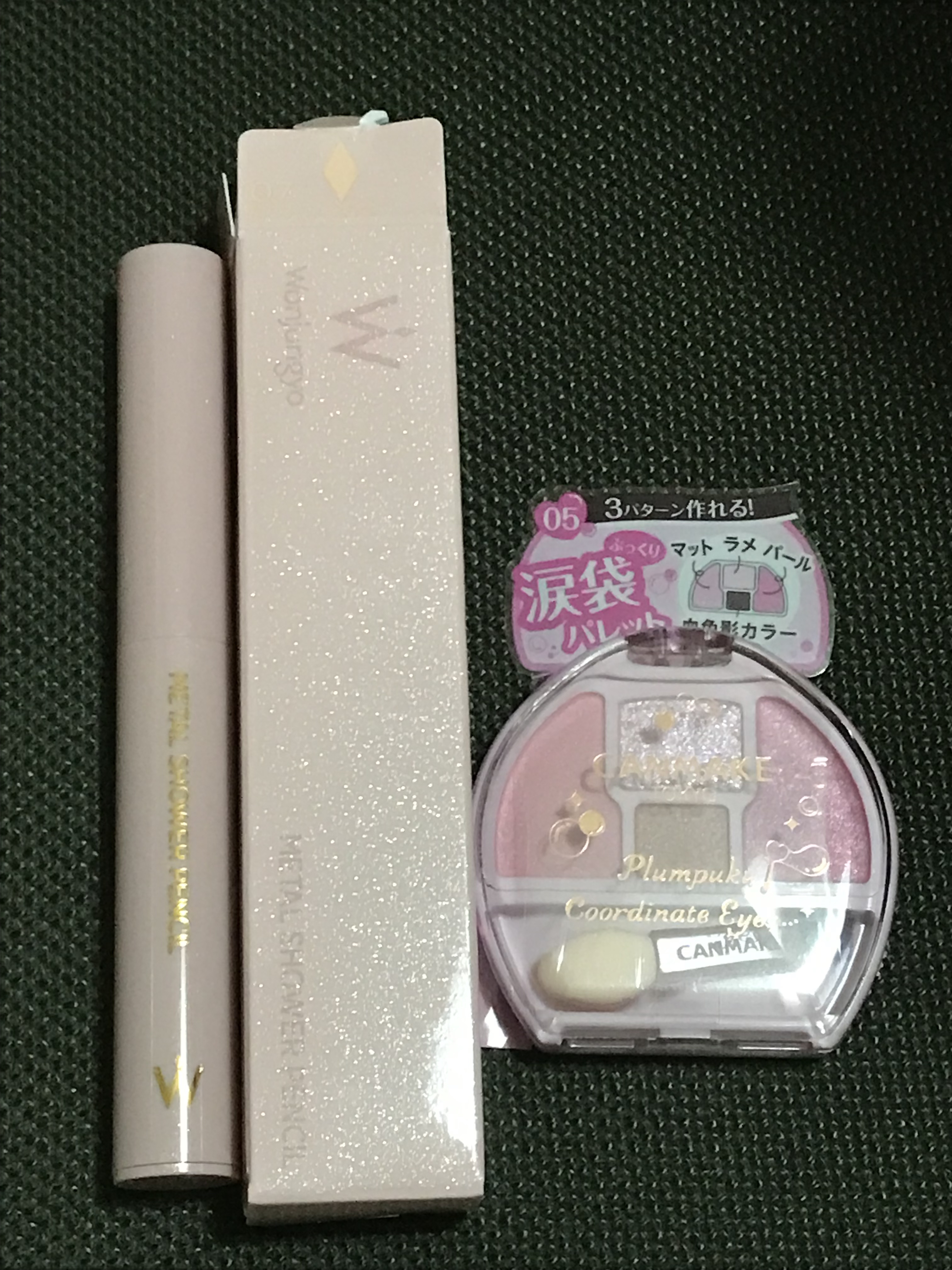 ウォンジョンヨ　メタルシャワーペンシル 07 リコッタベージュ/Wonjungyo/スティックアイシャドウを使ったクチコミ（2枚目）