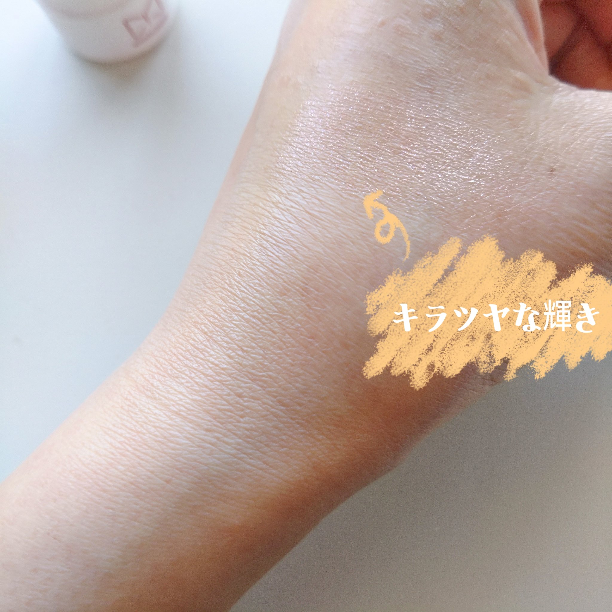 グミハイライト/mamicosme/スティックハイライトを使ったクチコミ（3枚目）