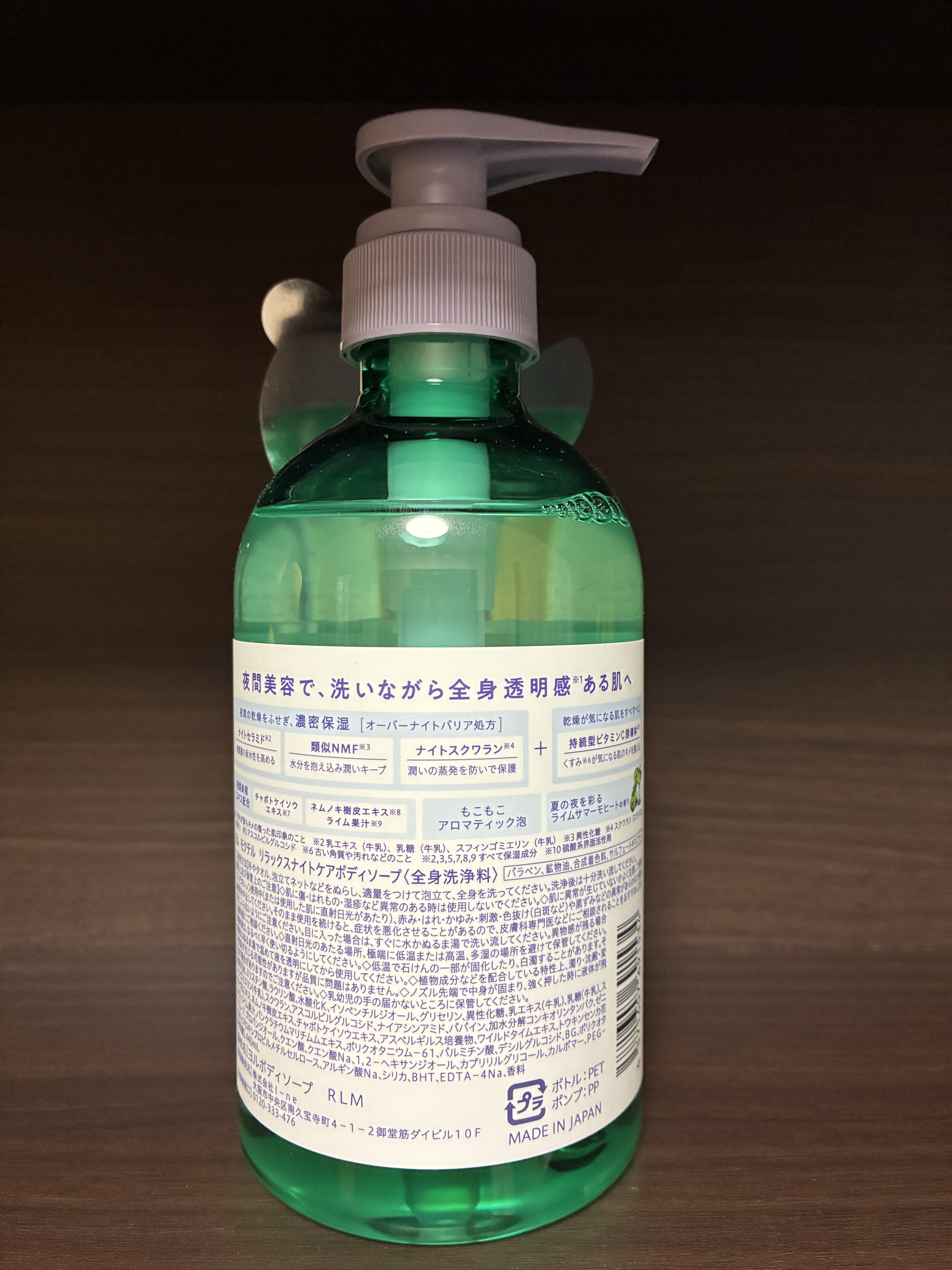 を使ったクチコミ（2枚目）