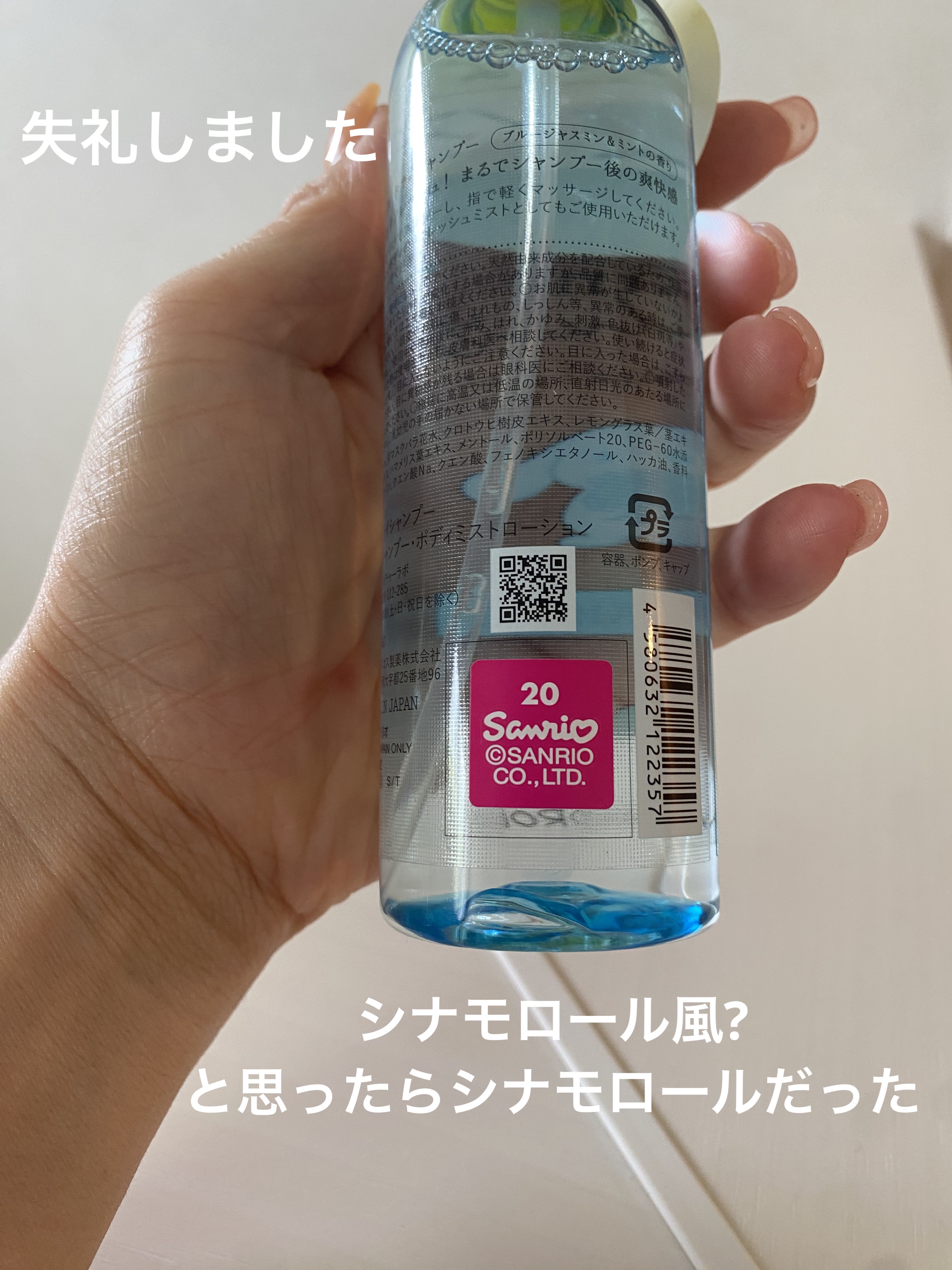 ダイアンボヌール ドライシャンプー ブルージャスミン＆ミント/ダイアン/ドライシャンプーを使ったクチコミ（3枚目）