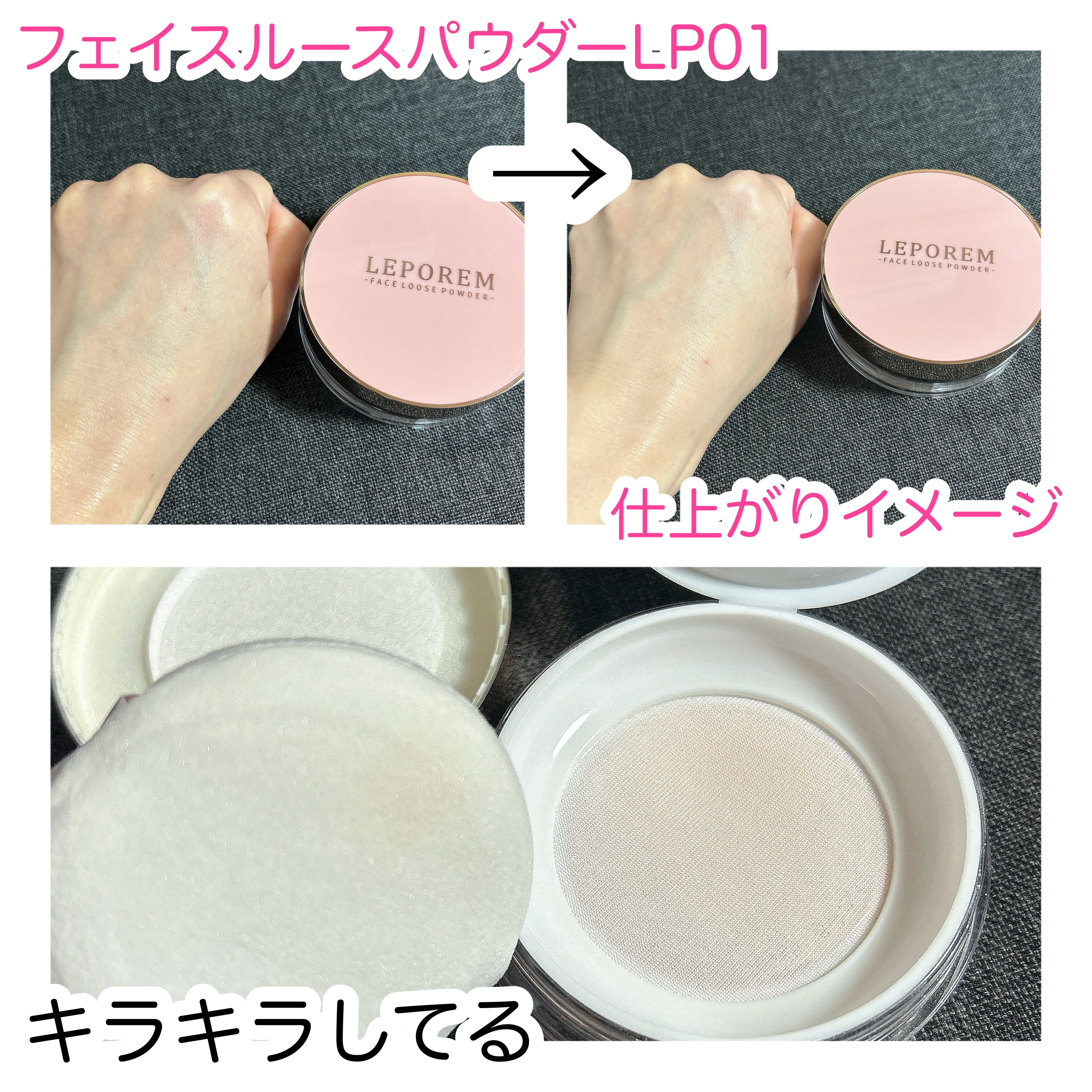 トーンアップUVクリーム/LEPOREM/化粧下地を使ったクチコミ（3枚目）