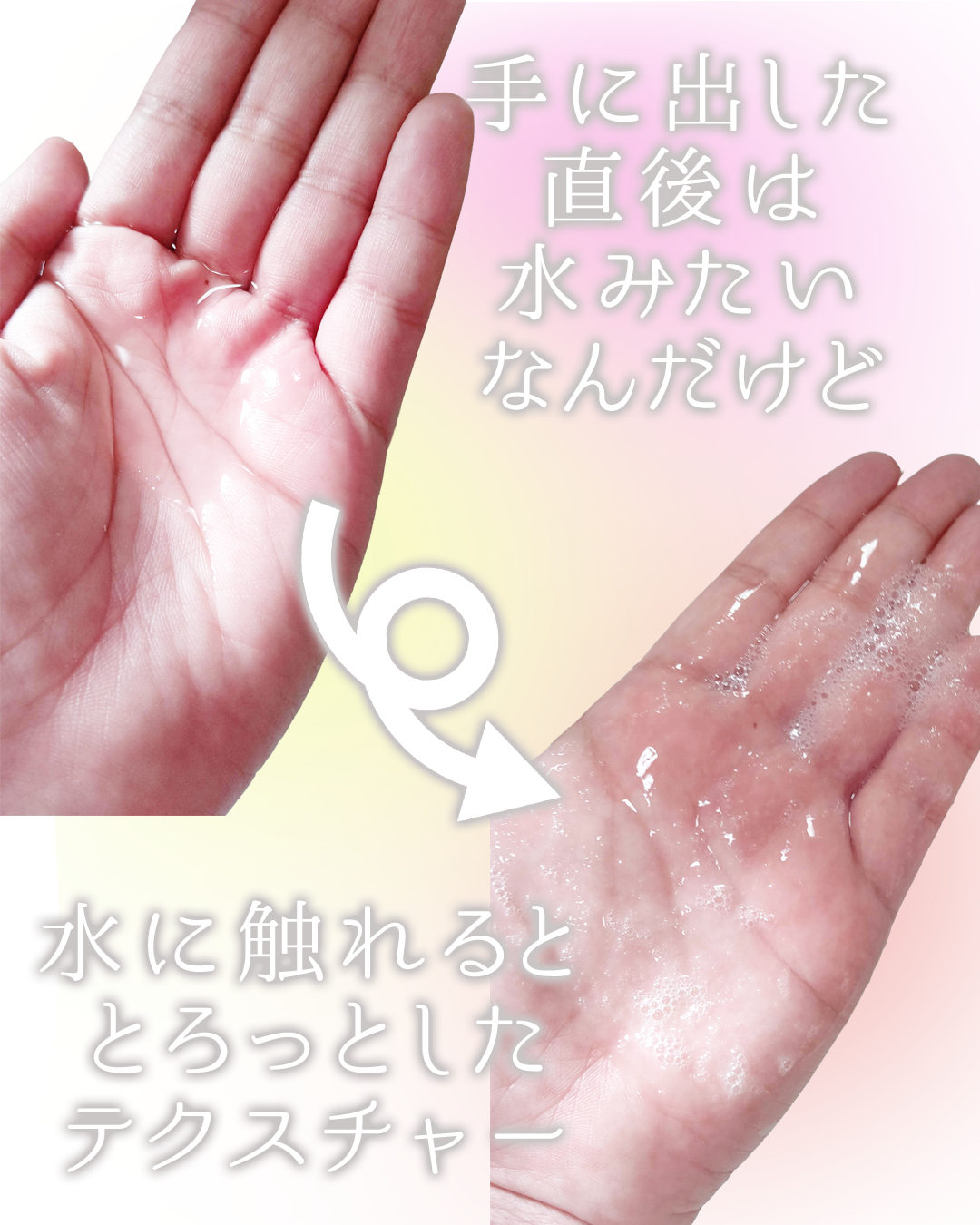 ウォータートゥーアンプルトリートメント/SAM'U/アウトバストリートメントを使ったクチコミ（3枚目）