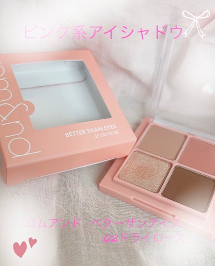 ko8ru on LIPS 「#アイシャドウ・マットとグリッターの使いやすい配色・細かいパウ..」(1枚目)