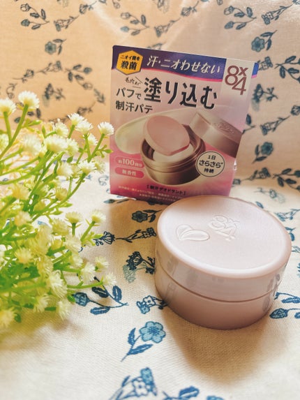 8x4 デオドラントパテ【医薬部外品】/8x4/デオドラント・制汗剤を使ったクチコミ(4枚目)