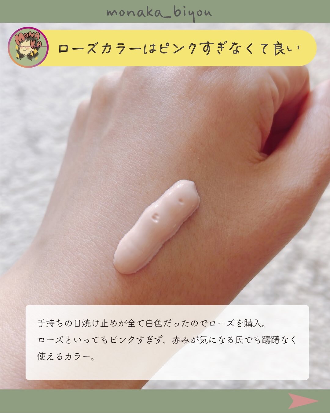 アスタリフト D-UVシールド トーンアップ/アスタリフト/日焼け止め・UVケアを使ったクチコミ（3枚目）