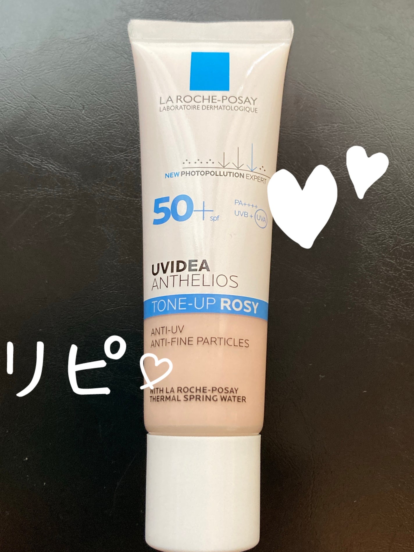 UVイデア XL プロテクショントーンアップ/ラ ロッシュ ポゼ/日焼け止めクリームを使ったクチコミ(1枚目)