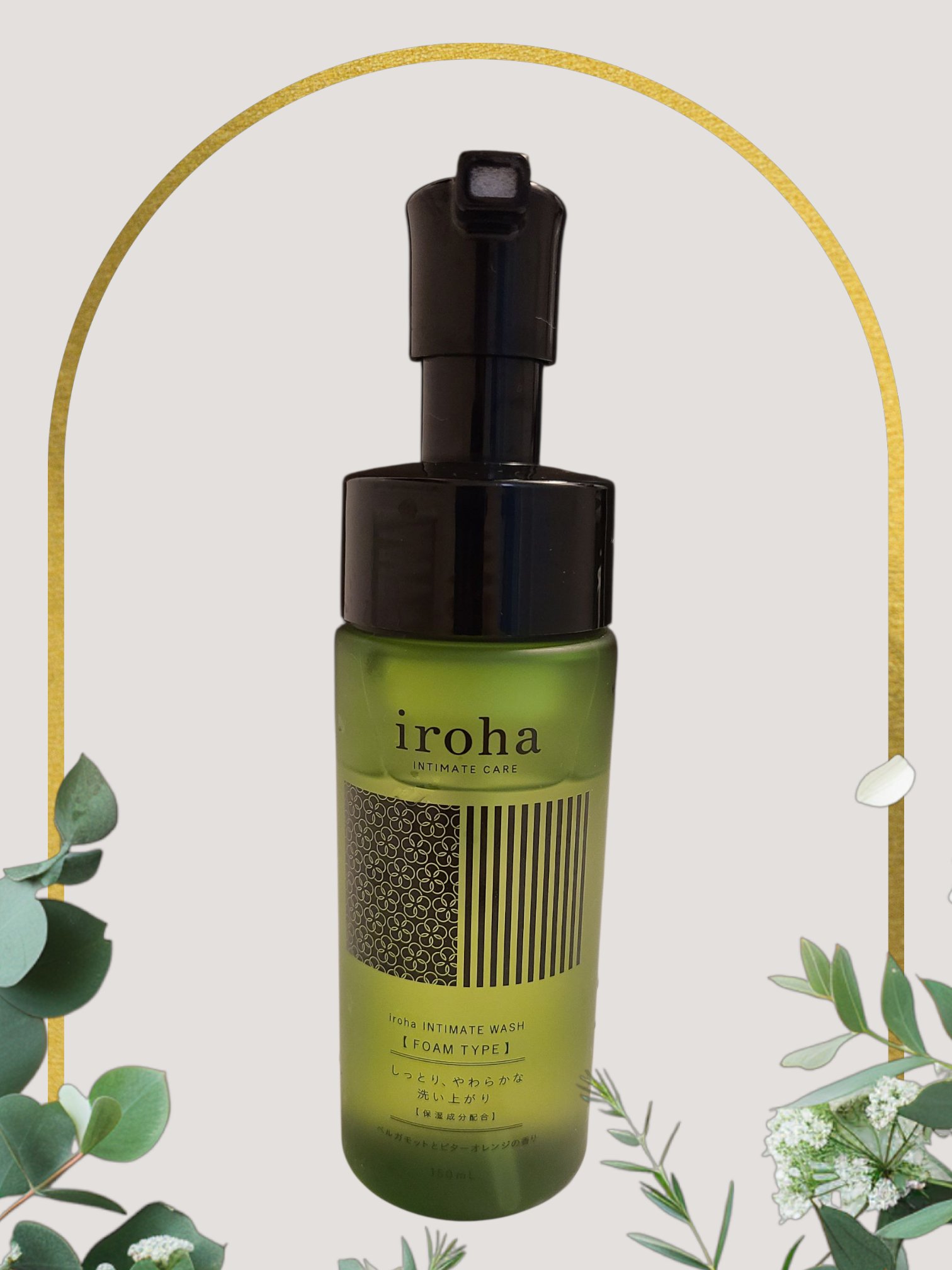 イロハ インティメートウォッシュ フォームタイプ  ベルガモットとビターオレンジの香り 150ml/iroha INTIMATE CARE/デリケートゾーンケアを使ったクチコミ（1枚目）