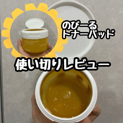 ポアブライトニング シミケア パッド/celimax/トナーパッドを使ったクチコミ(1枚目)