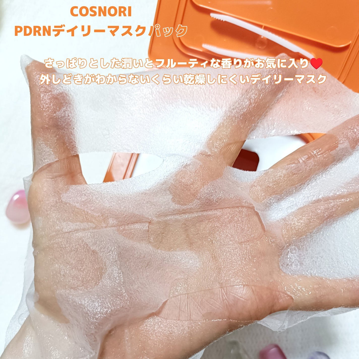 ãããð€ãšããµ on LIPS ã#PR#ã³ã¹ããª#2025ã³ã¹ããªã¢ã³ããµããŒ1æã³ã¹ããª4çš®..ãïŒ4æç®ïŒ