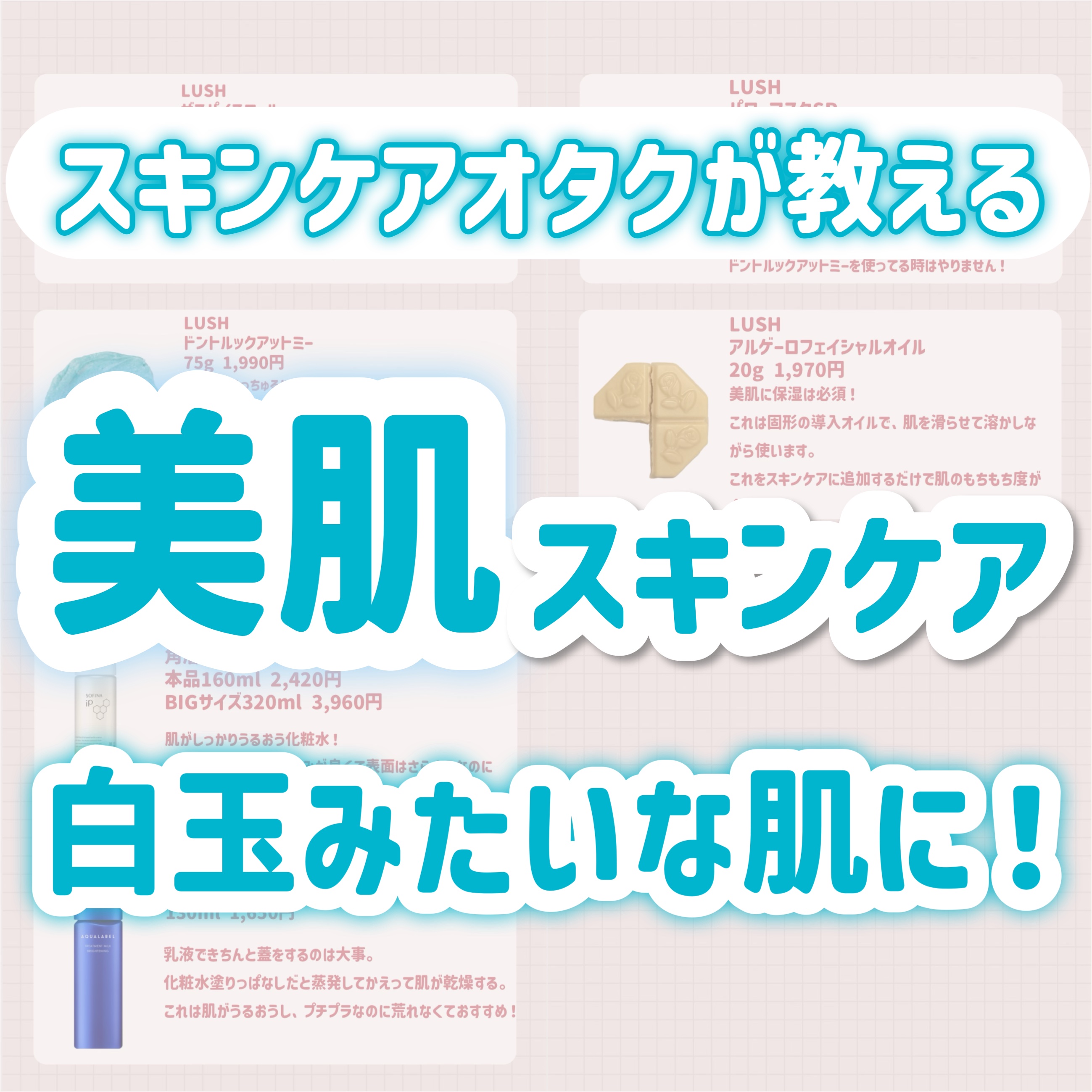 アルゲーロ フェイシャルオイル/ラッシュ/フェイスオイルを使ったクチコミ（1枚目）