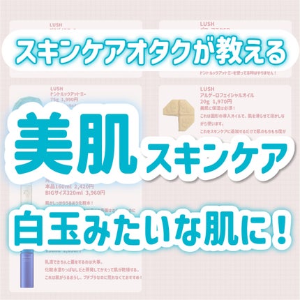 パワーマスク SP/ラッシュ/スクラブ・ゴマージュを使ったクチコミ(1枚目)