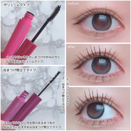 「塗るつけまつげ」ボリュームタイプ/デジャヴュ/マスカラを使ったクチコミ(4枚目)